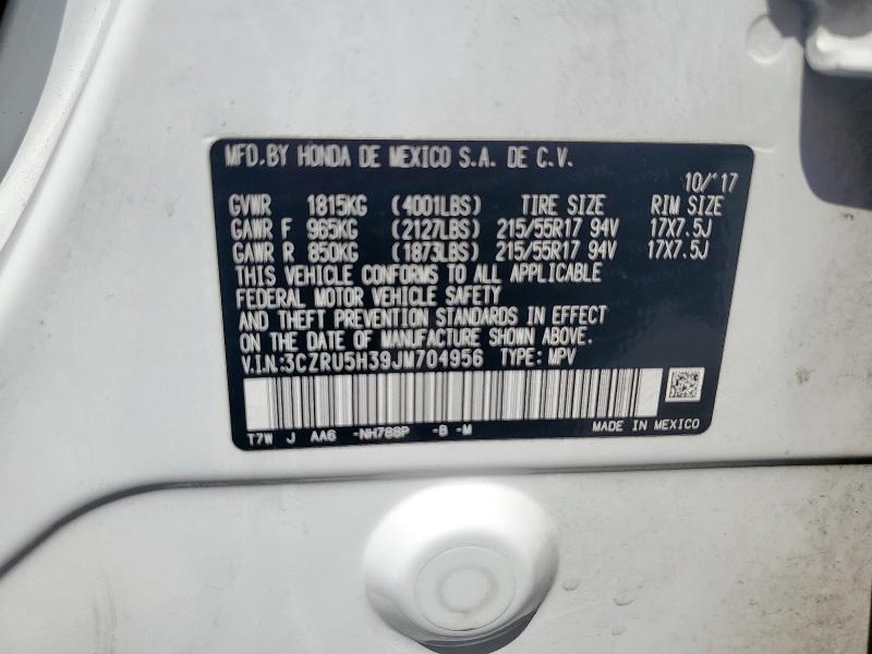 Фото 13 - HONDA HR-V