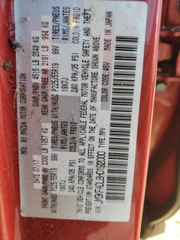 Фото 14 - MAZDA CX-5