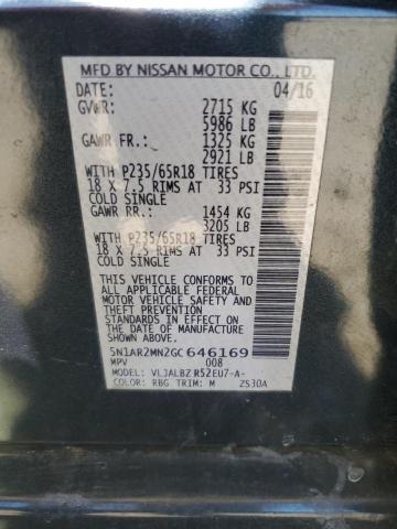 Фото 13 - NISSAN PATHFINDER