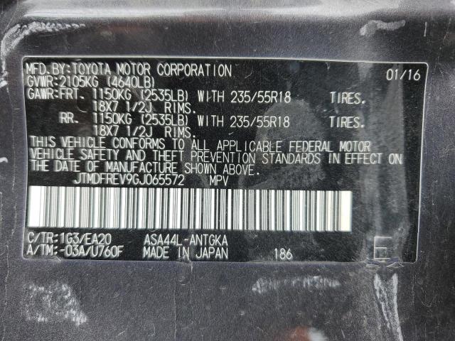 Фото 13 - TOYOTA RAV4