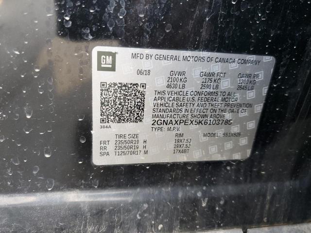 Фото 13 - CHEVROLET EQUINOX