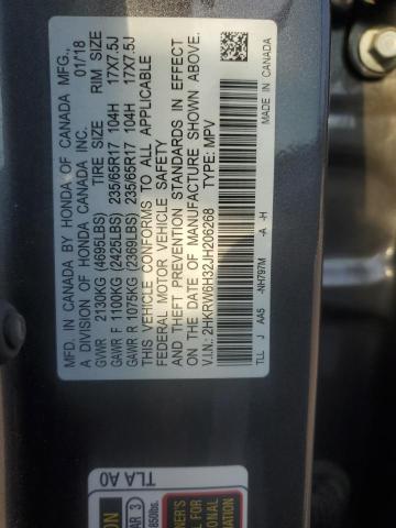 Фото 14 - HONDA CRV