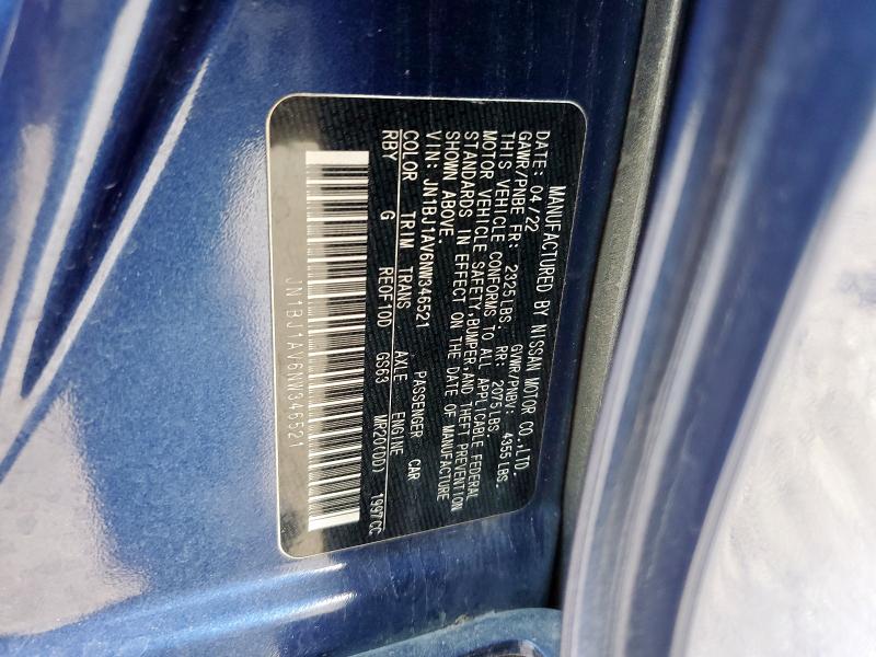 Фото 13 - NISSAN ROGUE