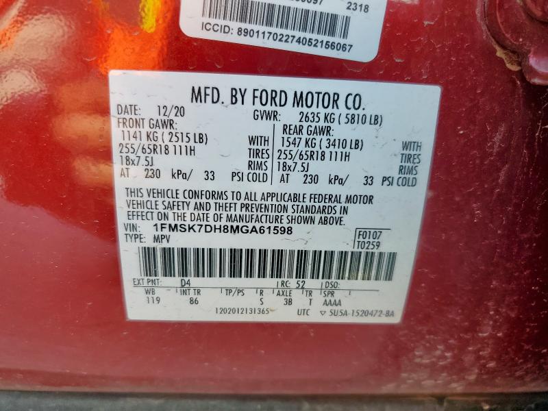 Фото 13 - FORD EXPLORER