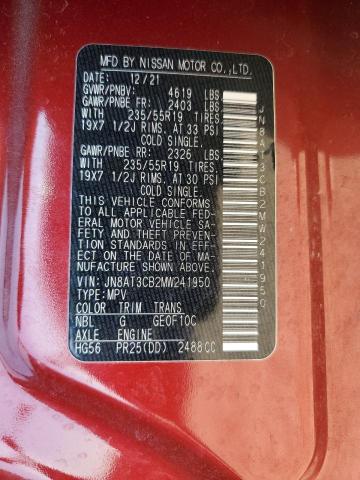 Фото 12 - NISSAN ROGUE