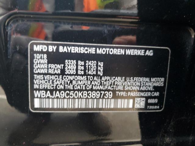 Фото 12 - BMW 5 SERIES