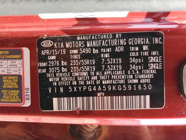 Фото 13 - KIA SORENTO