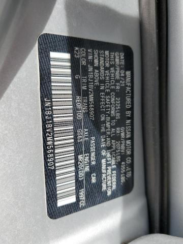 Фото 14 - NISSAN ROGUE