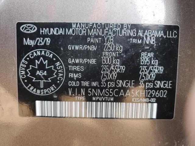 Фото 13 - HYUNDAI SANTA FE