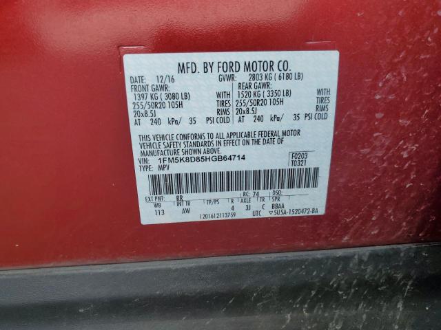 Фото 13 - FORD EXPLORER