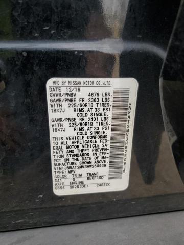 Фото 13 - NISSAN ROGUE