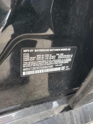 Фото 12 - BMW X1