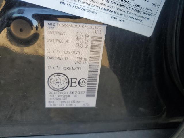 Фото 13 - NISSAN ROGUE