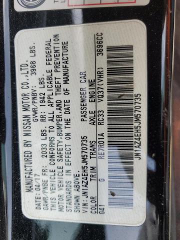 Фото 13 - NISSAN 370Z