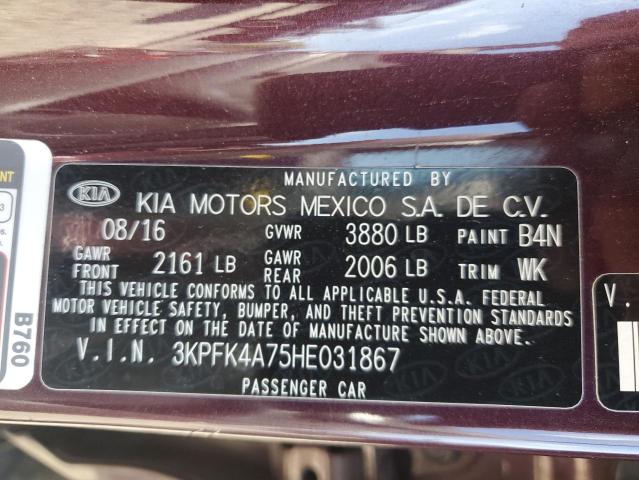 Фото 12 - KIA FORTE