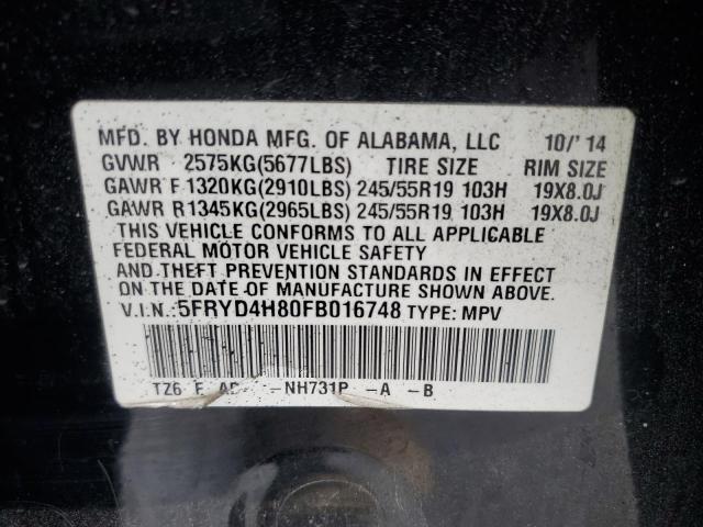 Фото 13 - ACURA MDX