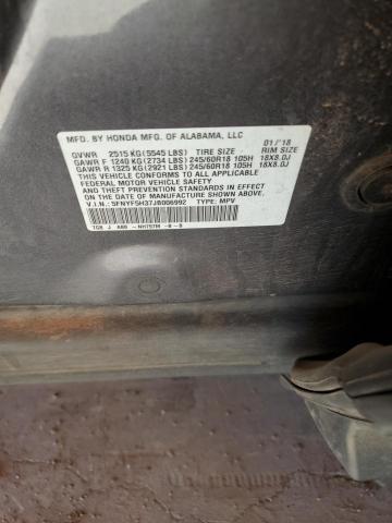 Фото 13 - HONDA PILOT