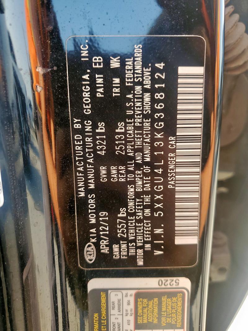 Фото 12 - KIA OPTIMA