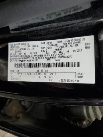 Фото 12 - FORD F250