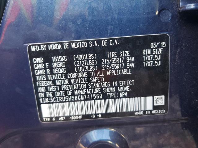 Фото 13 - HONDA HR-V