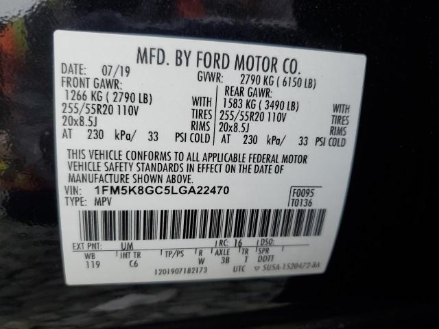 Фото 13 - FORD EXPLORER