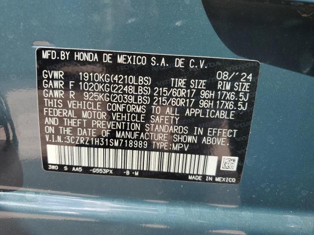 Фото 14 - HONDA HR-V