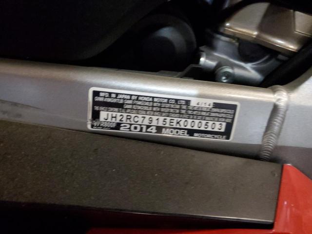 HONDA VFR CYCLE 2014