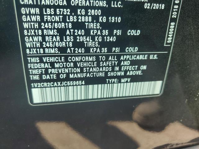 Фото 13 - VOLKSWAGEN ATLAS