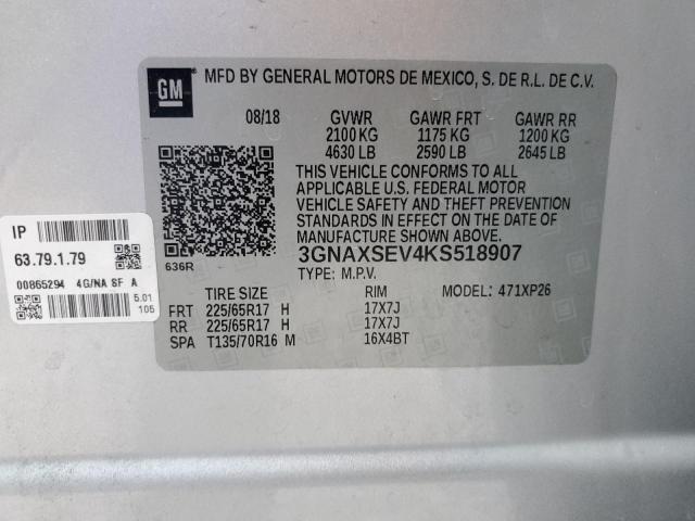 Фото 12 - CHEVROLET EQUINOX