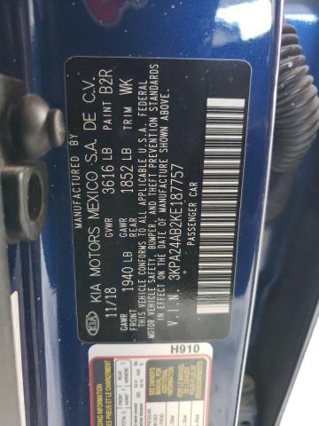 Фото 13 - KIA RIO