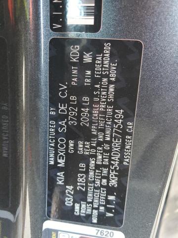 Фото 12 - KIA FORTE