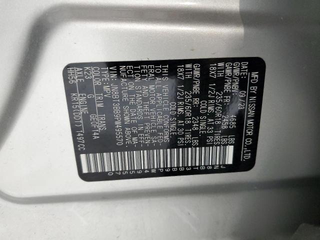 Фото 13 - NISSAN ROGUE