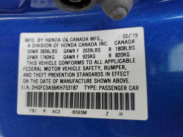 Фото 13 - HONDA CIVIC