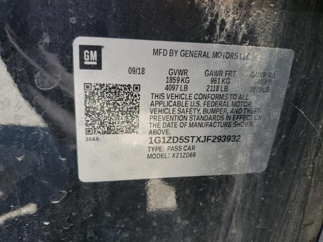 Фото 12 - CHEVROLET MALIBU