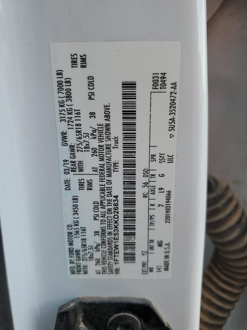 Фото 12 - FORD F-150