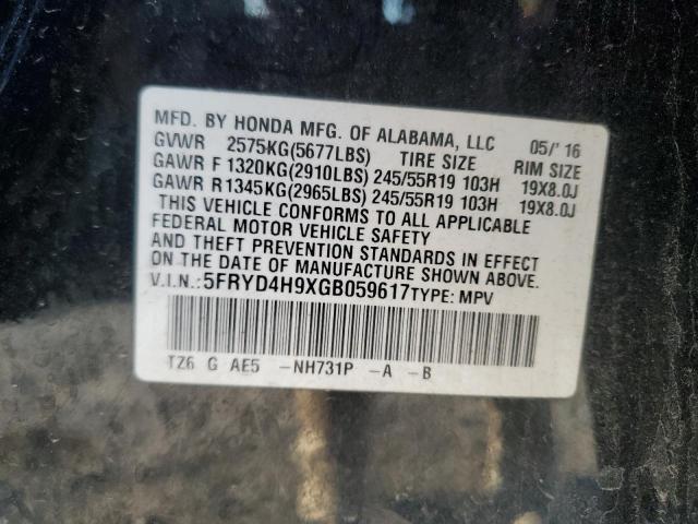 Фото 13 - ACURA MDX