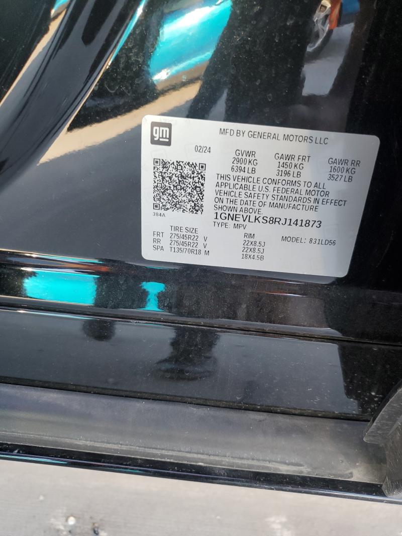 Фото 13 - CHEVROLET TRAVERSE