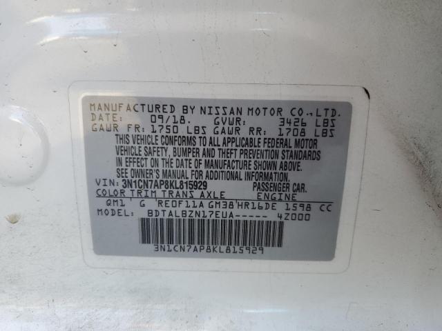 Фото 12 - NISSAN VERSA