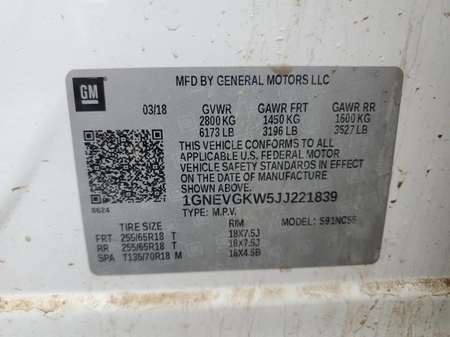 Фото 13 - CHEVROLET TRAVERSE