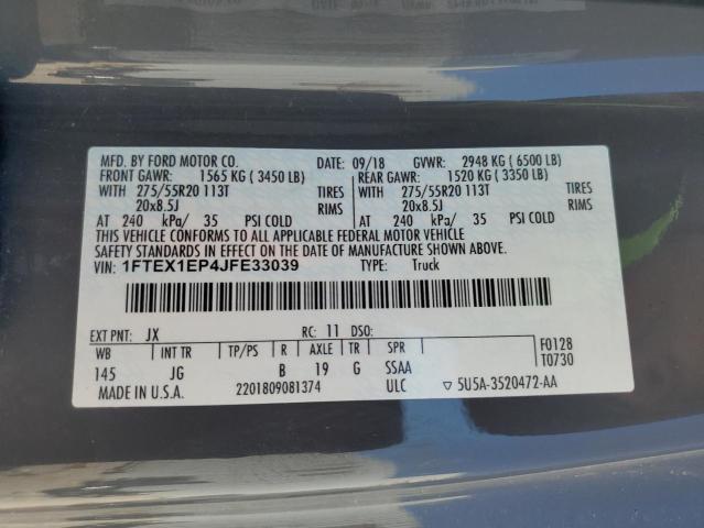 Фото 13 - FORD F-150