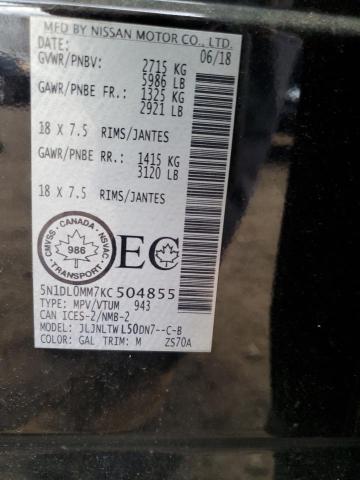 Фото 13 - INFINITI QX60