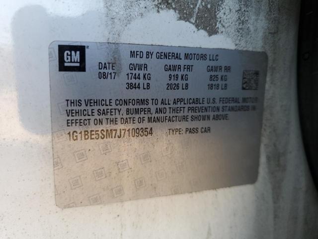 Фото 12 - CHEVROLET CRUZE