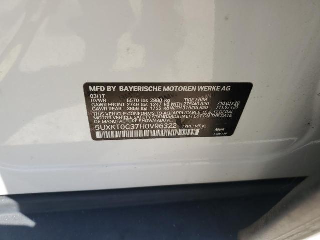 Фото 13 - BMW X5