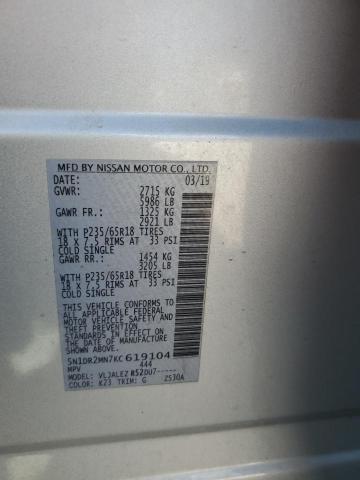 Фото 13 - NISSAN PATHFINDER