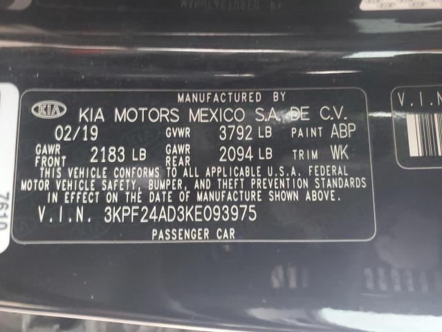 Фото 12 - KIA FORTE