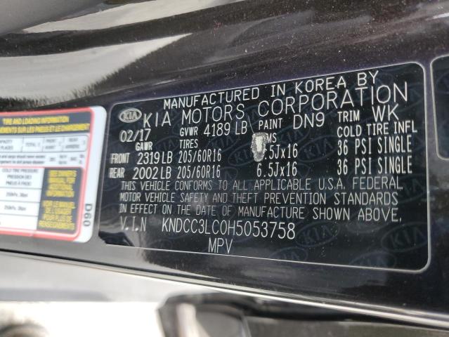 Фото 13 - KIA NIRO