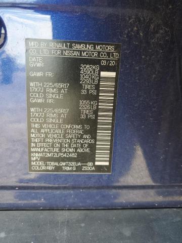 Фото 13 - NISSAN ROGUE