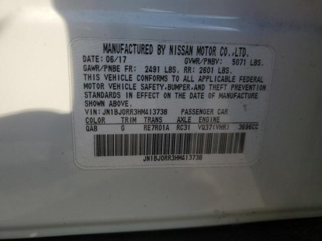 Фото 13 - INFINITI QX50