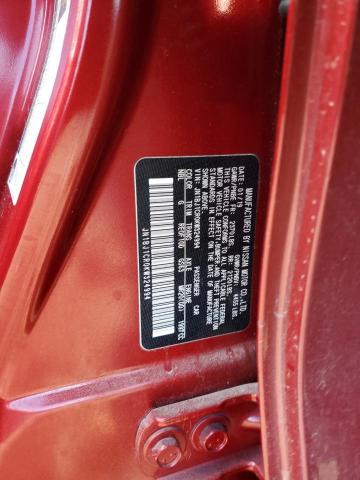 Фото 12 - NISSAN ROGUE