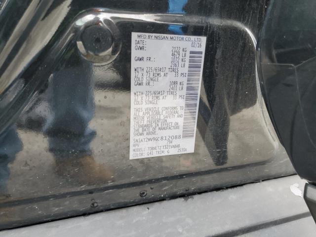 Фото 13 - NISSAN ROGUE